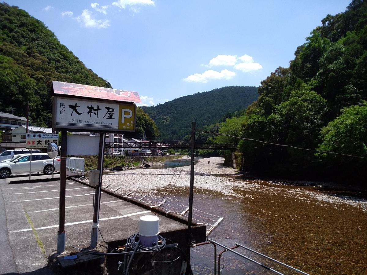 Onsen Minshuku Oomuraya No.1 Hotell Shingū Exteriör bild